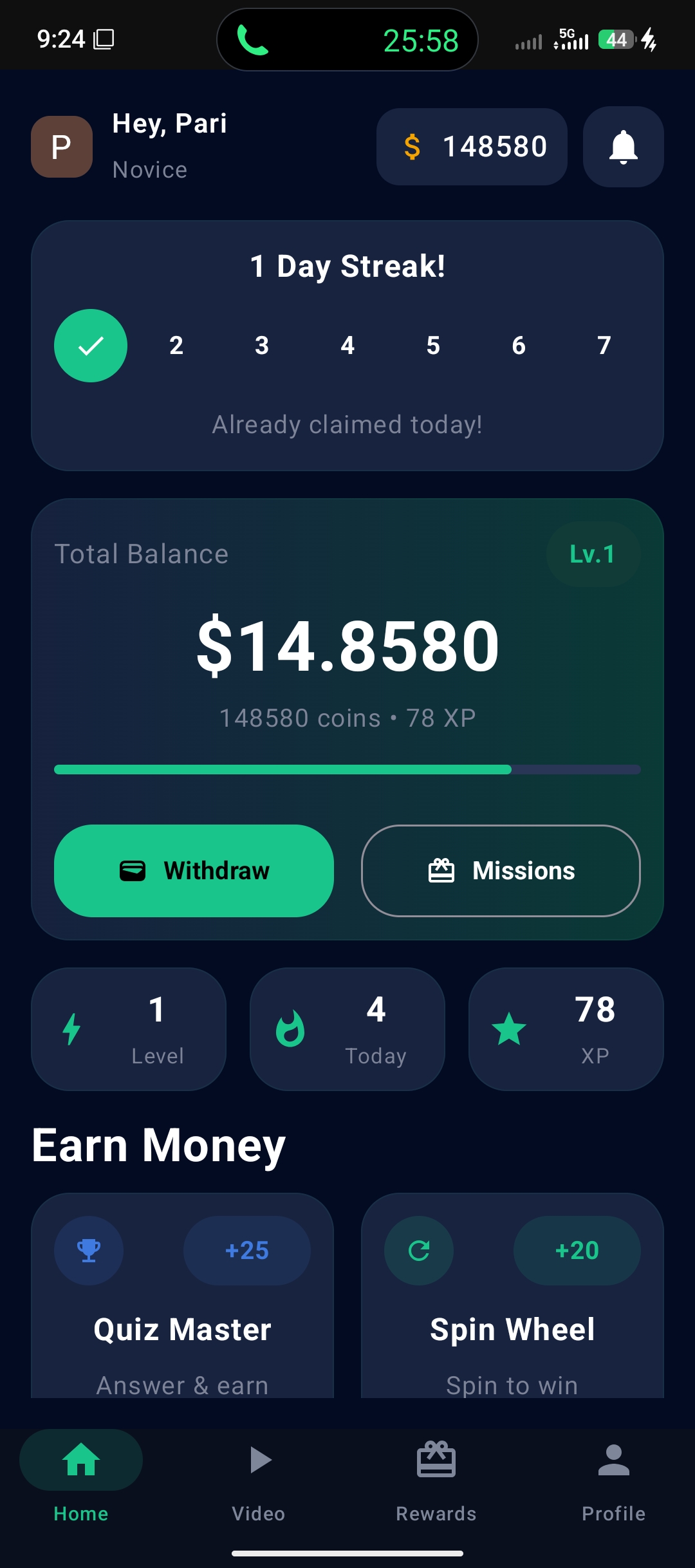 Screenshot 1